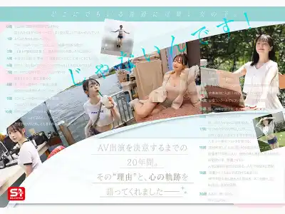 キャプチャ画像2
